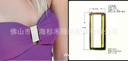 泳裝輔料精選 U型扣、V字扣與穿帶扣的價(jià)格、廠家與選購指南